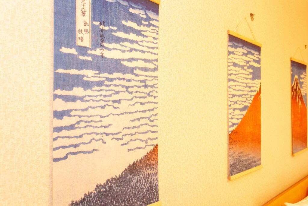 京町屋ちよせ　kyo-machiya Chiyose Kyōto